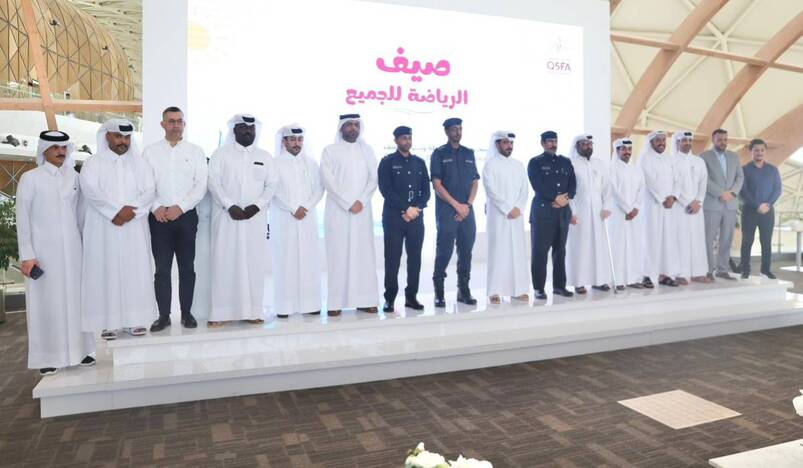Qatar Sports For All Federation